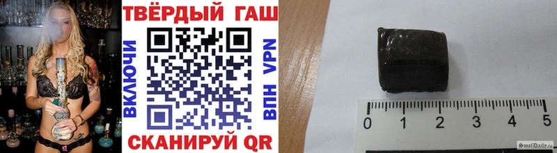 Гашиш Зеленогорск