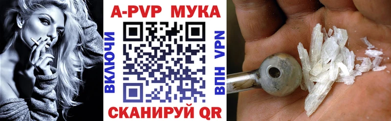 Alfa_PVP крисы CK  даркнет сайт  Зеленогорск 