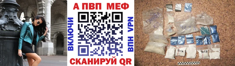 APVP СК Зеленогорск