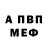 Amphetamine Розовый Marina Gamayunova