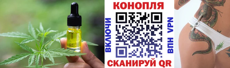 нарко площадка состав  Зеленогорск  Печенье с ТГК конопля 