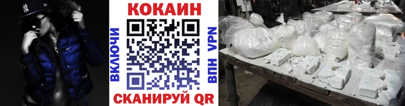 МЕГА маркетплейс Зеленогорск COCAIN Боливия