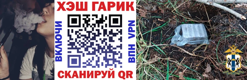 ГАШИШ hashish  Зеленогорск 