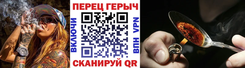 shop состав  Зеленогорск  ГЕРОИН герыч  купить закладку 