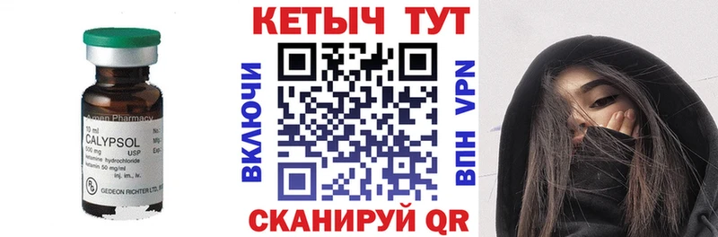 KRAKEN   хочу наркоту  Зеленогорск  Кетамин ketamine 