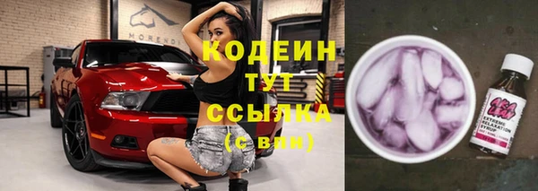 амф Вязники