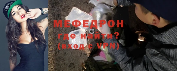 прущий лед Верхнеуральск