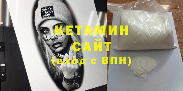 альфа пвп Вязьма