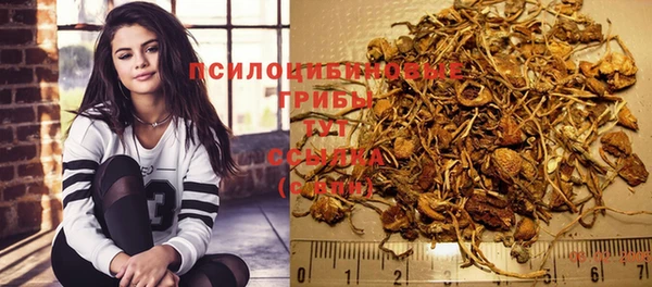 альфа пвп Вязьма
