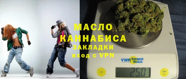дистиллят марихуана Тайга