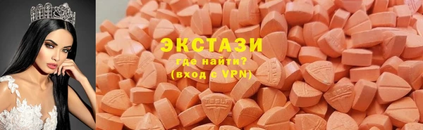 альфа пвп Вязьма