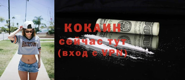 альфа пвп Вязьма