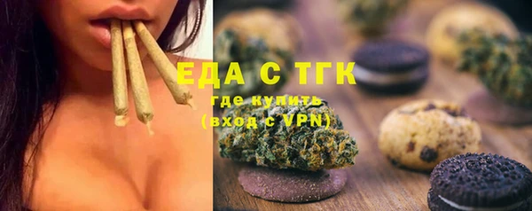 альфа пвп Вязьма