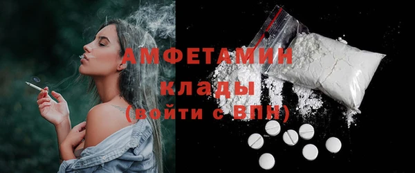альфа пвп Вязьма