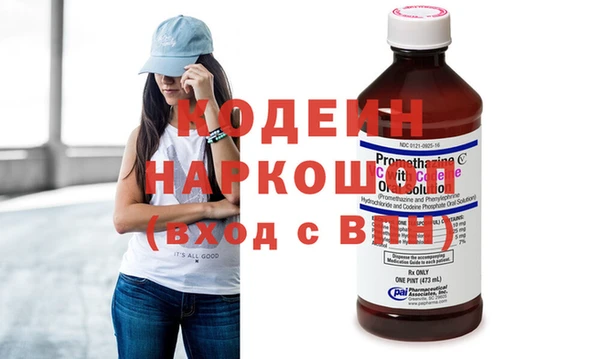 ешки Вяземский
