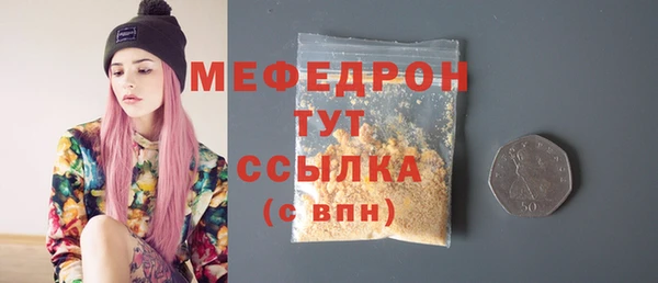 амф Вязники