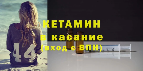 спайс Тихвин