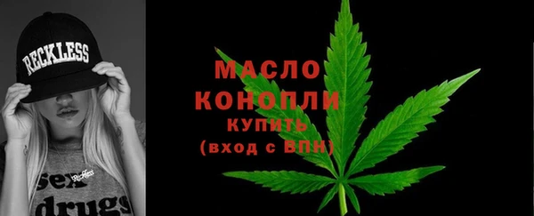 альфа пвп Вязьма