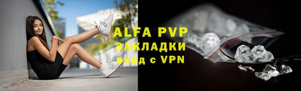 амф Вязники