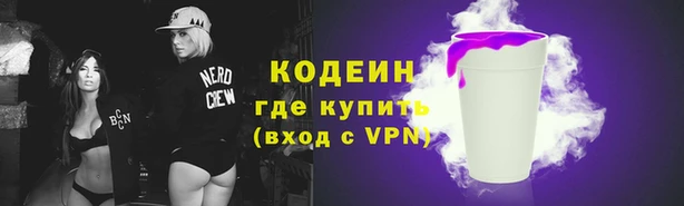 альфа пвп Вязьма