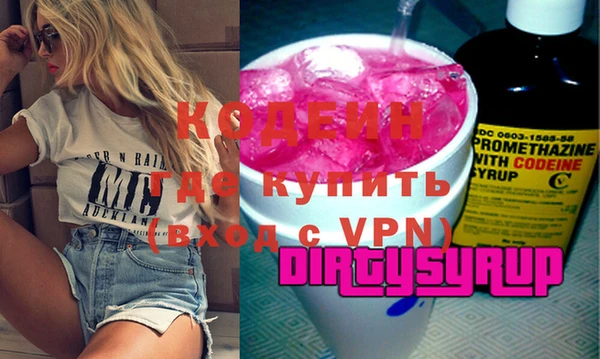 амф Вязники
