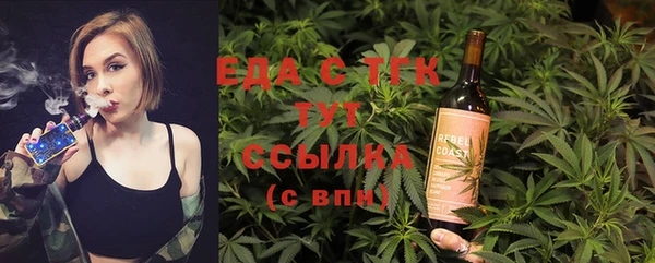 амф Вязники