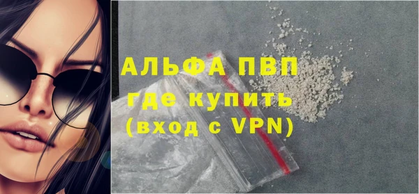 прущие крисы Сясьстрой
