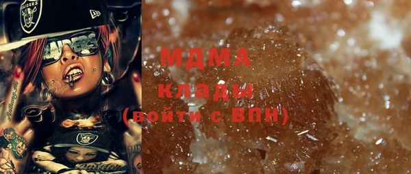 альфа пвп Вязьма