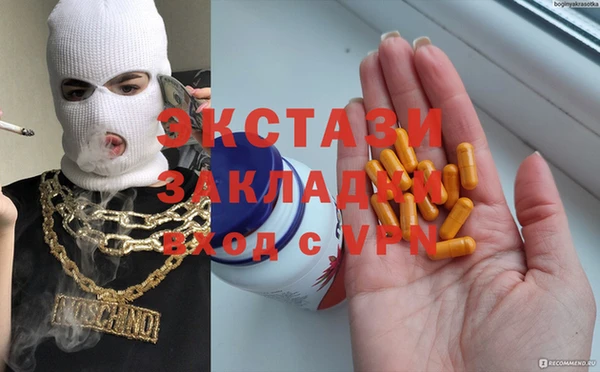 амф Вязники