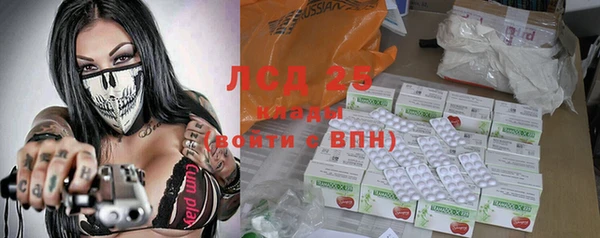 альфа пвп Вязьма