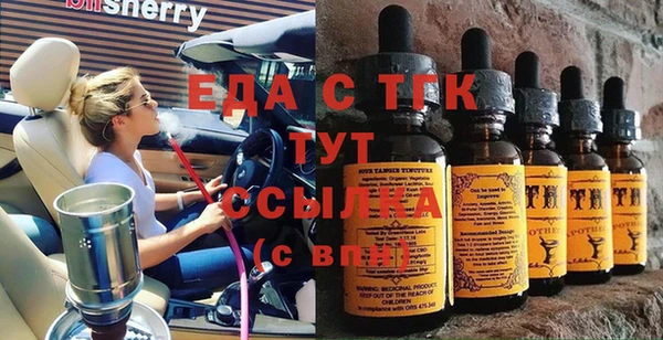 ешки Вяземский