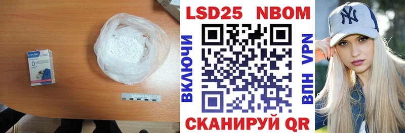 LSD-25 экстази кислота Зеленогорск