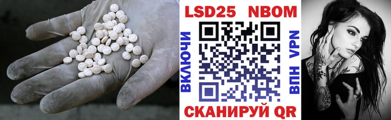 LSD-25 экстази ecstasy  Зеленогорск 