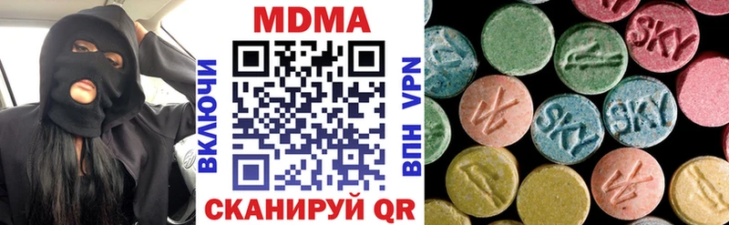 MDMA кристаллы  Зеленогорск 