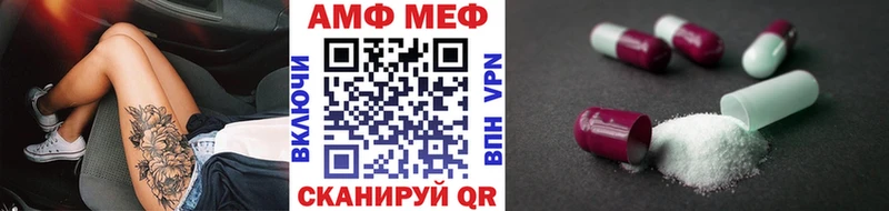 Первитин винт хочу наркоту Зеленогорск