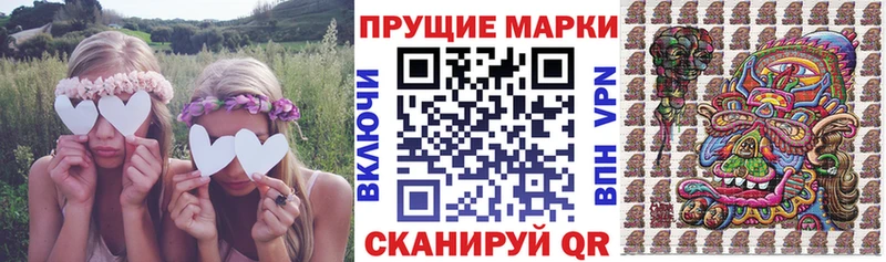 купить наркотики сайты  Зеленогорск  Наркотические марки 1,8мг 