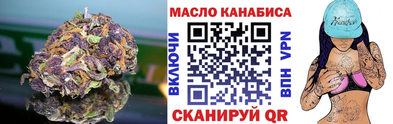 Дистиллят ТГК вейп  Зеленогорск 