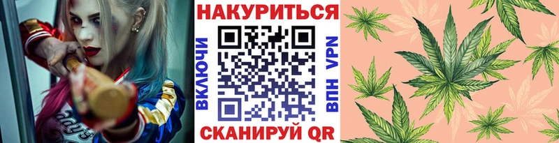 Каннабис марихуана  продажа наркотиков  Зеленогорск 